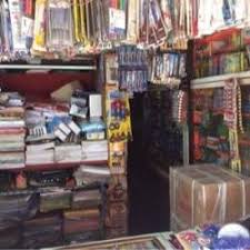 Society General Stores Goregaon West Stationery Shops In Mumbai Justdial