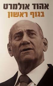 Ehud Olmert: When peace was within arm's reach, I was politically  'assassinated'