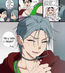 Alien Stage Иван И Тилл Комикс