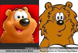 Трям! здравствуйте! на Likeness.ru / Лучшие сходства в начале