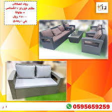 طقم كنب حدائق لون بني ورمادي مميز جوده وسعر Furniture Home Decor Storage Bench