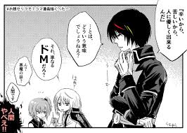 slime tensei おしゃれまとめの人気アイデア pinterest subaru natsuki 面白いイラスト テンペスト 漫画