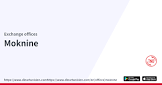 الدينار التونسي: سعر الصرف