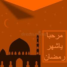 Lihat ide lainnya tentang seni islamis, latar belakang, seni. Marhaban Ya Ramadhan Wallpaper Your Greeting Card For Your Friend In Ramadhan T Affiliate Ramadhan Wallpaper Wallpaper Vector Illustration Illustration