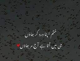 Pin On Sad Poetry