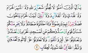 Hasil gambar untuk surat alquran