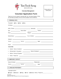 Tan started out as a humble vegetable seller and rose to. Volunteer Application Form Tan Tock Seng Hospital