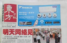 Wherever your property is located, our teams are just nearby. Oriental Daily To Cease Printing Go Fully Online Tomorrow Marketing Magazine Asia