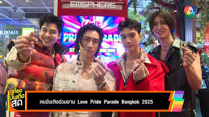 Ch7 - News update