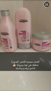 Pin By Mzoon27 On منتجات Hair Experiment Beauty Secrets Beauty Skin