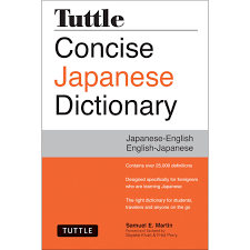 Tuttle Concise Japanese Dictionary Now With 30 More Content Is A Completely Updated Dictionary Learn Vietnamese English To Vietnamese Idiomatic Expressions