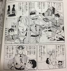 こち亀ってすごいな。 私が保育士になりたかった理由がここにもある。 赤ち.. | かごめ(取引垢) さんのマンガ | ツイコミ(仮)