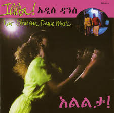 Ililta New Ethiopian Dance Music Various Artists Terrie Hessels Terp Records