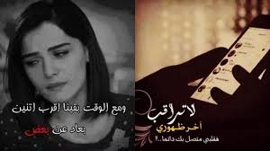 رمزيات عن الحزن صور رمزيات حالات خلفيات واتس اب انستقرام 2019 https youtu be s3nywcchs9c movie posters poster movies