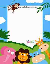 Free Printable Preschool Borders And Frames Frame Clipart بالعربي نتعلم Borders And Frames Kids Frame Clipart Page Borders Free