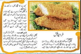 Fried Fish Fish Recipes Kebab Recipes Masala Fish