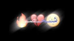 هناك العديد من الخصائص التي أنت بغنى عنها. Mp3 ØªØ­Ù…ÙŠÙ„ Ø®Ù„ÙÙŠØ§Øª Ø³ÙˆØ¯Ø§Ø¡ Ù…Ø¹ Ø§ØºØ§Ù†ÙŠ Ø§Ø¬Ù†Ø¨ÙŠ Ø£ØºÙ†ÙŠØ© ØªØ­Ù…ÙŠÙ„ Ù…ÙˆØ³ÙŠÙ‚Ù‰