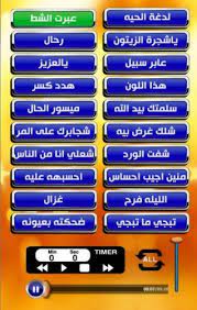 استجد على المسلمين في عصرنا هذا مسائل جديدة لم يعهدوها من قبل، وهم لا يجدون لها صريح حكم في الفقه الإسلامي. ÙƒØ§Ø¸Ù… Ø§Ù„Ø³Ø§Ù‡Ø± Ø§ØºØ§Ù†ÙŠ Ù‚Ø¯ÙŠÙ…Ø© Ø¨Ø¯ÙˆÙ† Ù†Øª 1 0 0 Download Apk Para Android Aptoide