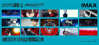 団法人カケンテストセンター ※2：astm f 2101 バクテリア飛沫捕集（ろ過）効率試験 ※3：花粉粒. ã‚·ãƒ³ ã‚¨ãƒ´ã‚¡ãƒ³ã‚²ãƒªã‚ªãƒ³åŠ‡å ´ç‰ˆ Imaxä¸Šæ˜ ãŒæ±ºå®š Q ã®ãƒãƒ¼ã‚¸ãƒ§ãƒ³ã‚¢ãƒƒãƒ—ç‰ˆã‚‚ä¸Šæ˜  Cinemas Plus