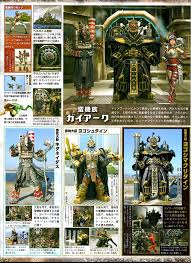 ボード super sentai official mook 21th century のピン