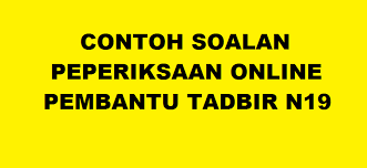 Apa skop kerja atau senarai tugas pembantu tadbir (perkeranian/operasi) n19? Contoh Soalan Peperiksaan Pembantu Tadbir N19 Kerjaya2u Com