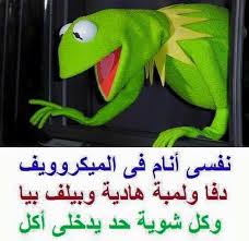 Pin On Kermit