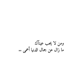 شعر عن الجمال ابيات شعرية تتغزل في جمال المراة احساس ناعم