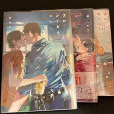 Boku no Omawarisan My pretty policeman Vol.1-3 Set BL Yaoi JAPANESE edition  USED | eBay