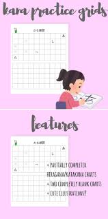 Katakana Chart Tumblr