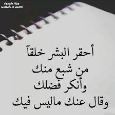 pin on حروف