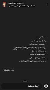 pin by nona on نوني photo ideas girl boy photography poses lonely art
