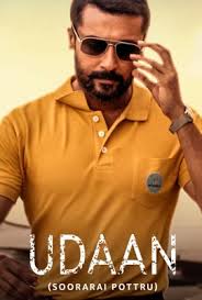 That, right there, is the plot that is worth a million dollars of screen time. Udaan 2021 Udaan Movie Udaan Hindi Movie Ln Trend