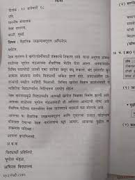 Right below that, write the date in full. Notice Writing Format Download Marathi Sample Format For Legal Notice For Divorce Copy Marathi Hindi Use Any Where Wongndallem