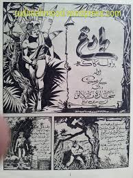 Abdullah ariff was born in 1904 and was largely inspired creatively by the 1920s growing up. Abdullah Ariff Komik Melayu Malaysia