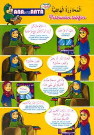 Perbualan bahasa arab asas : Galeri Ù…Ø­Ø§Ø¯Ø«Ø© Muhadathah Perbualan Perbualan Telefon Ø§ Ù„Ù€ Ù€Ù…Ù€ Ù€Ø­Ù€ Ù€Ø§Ùˆ Ø± Ø© Ø§Ù„Ù€ Ù€Ù‡Ù€ Ù€Ø§ØªÙ€ Ù€ÙÙ€ Ù€ÙŠÙ€ Ù€Ø© Arabmykrk Com