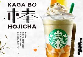 スタバ 加賀 棒ほうじ茶フラペチーノの棒とは何 味の感想 評判は苦いorおいしい カロリーや販売期間 2018年新作飲んでみた 永久に女子であれ