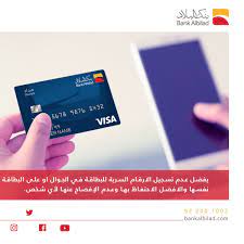 Allied unionpay & paypak gold debit card; Ø¨Ù†Ùƒ Ø§Ù„Ø¨Ù„Ø§Ø¯ Bank Albilad On Twitter ÙˆØ¹Ù„ÙŠÙƒÙ… Ø§Ù„Ø³Ù„Ø§Ù… ØªÙØ¶Ù„ Ø¨Ø²ÙŠØ§Ø±Ø© Ø§Ù„Ø±Ø§Ø¨Ø· Ø§Ù„ØªØ§Ù„ÙŠ ÙˆØªØ¹Ø¨Ø¦Ø© Ù†Ù…ÙˆØ°Ø¬ ÙØªØ­ Ø­Ø³Ø§Ø¨Ùƒ Ø§Ù„Ø¬Ø§Ø±ÙŠ Https T Co 6izeqtkpxa Ø¨Ø¹Ø¯ Ø°Ù„Ùƒ Ø²ÙŠØ§Ø±Ø© Ø§Ù„ÙØ±Ø¹ ÙˆØªØ²ÙˆÙŠØ¯Ù†Ø§ Ø¨Ø§Ù„Ù‡ÙˆÙŠØ© Ø§Ù„ÙˆØ·Ù†ÙŠØ© Https T Co 8wxxilauc9