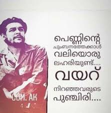  19 My Saves Ideas Malayalam Quotes Communist Quotes Communism Quote