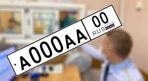 1. Аргументы против смены региона регистрации