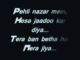 Nazar Se Nazar Mile Full Mp3 Song Free Download Gplussite Check out nazar se nazar song lyrics in english and listen to nazar se nazar song sung by rahat fateh ali khan on gaana.com. nazar se nazar mile full mp3 song free