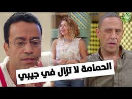 بارك بو يونج بدور دونج كيونج سو إن جوك بدور ميول مانج. Ø´Ø§Ù‡Ø¯ Ù†Øª Ø´ÙˆÙ Ø§Ù„Ø­Ù„Ù‚Ø© ÙƒØ§Ù…Ù„Ø© Ù„Ù€ Ø§Ù„Ø­Ù…Ø§Ù…Ø© Ù„Ø§ ØªØ²Ø§Ù„ ÙÙŠ Ø¬ÙŠØ¨ÙŠ Ù…Ù† Ù…Ø³Ù„Ø³Ù„ Ø±Ø§Ø¬Ù„ ÙˆØ³Øª Ø³ØªØ§Øª