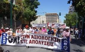 Θεωρείται ένα από τα παλιότερα και χαρακτηριστικότερα αντιπολεμικά έργα. Synexizetai H Apergia Apoxh Ths Adedy Apo Tis Diadikasies Ths A3iologhshs In Komotini News Eidhseografikh Istoselida Ths Komothnhs Rodophs 8rakhs