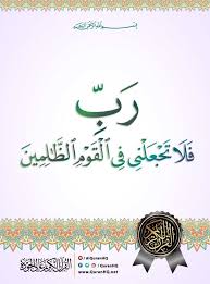 السلام عليكم ورحمة الله وبركاته الحمد لله رب العالمين والصلاة والسلام على رسول الله