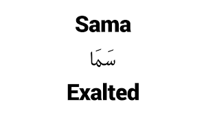 The definition of exalted is: Sama Islamic Name Meaning Baby Names For Muslims