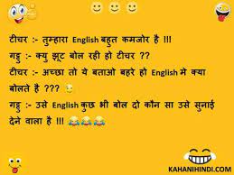 100+ funny thoughts in hindi for whatsapp. Jokes Images In Hindi New Very Funny Jokes In Hindi For Whatsapp