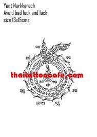 Hình xăm bộ lạc hình xăm sư tử tattoo flash ý tưởng hình xăm khme. 750 Khmer Tattoo Y TÆ°á»Ÿng Trong 2021 Hinh XÄƒm XÄƒm Khmer Tattoo