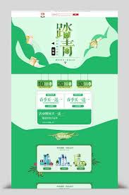 Spring Outing Spring Season Spring Early Spring Cat Refreshing Skin Care Beauty Skin Care Small Fres Beauty Skin Ecommerce Skin Care