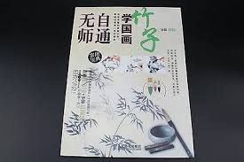 Hold the brush in the ink long enough to saturate the bristles. Self Study Chinese Brush Ink Art Painting Sumi E Technique Draw Peony Book Tool 15 99 Picclick