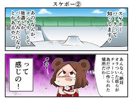 ちょぼらうにょぽみ を含むマンガ一覧 7ページ ツイコミ 仮