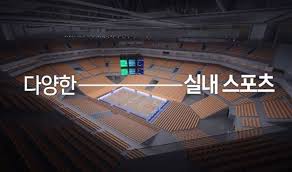 6월에 착공에 들어가는 창동 서울아레나 디지털그래픽 미리보기.jpg - 국내농구 게시판 - I Love NBA